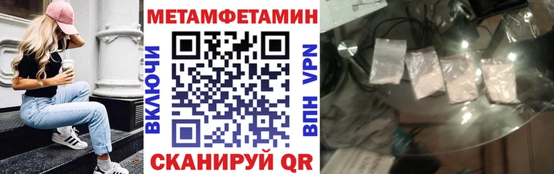 omg сайт  Улан-Удэ  АМФЕТАМИН VHQ 