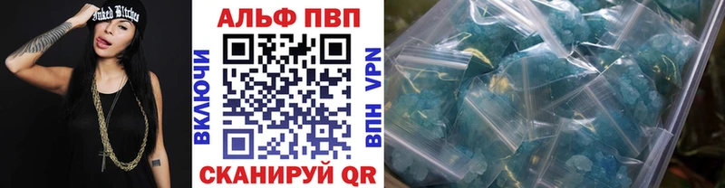 A PVP крисы CK  Улан-Удэ 