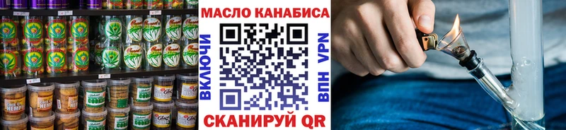Cannafood конопля  Улан-Удэ 