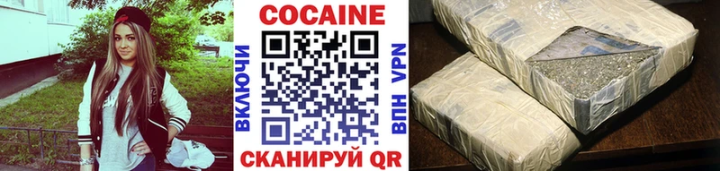 гидра зеркало  где продают   Улан-Удэ  COCAIN Боливия 