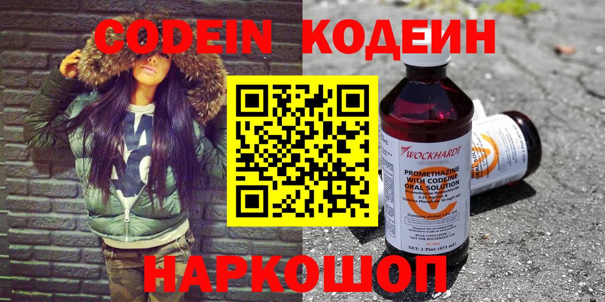 ТГК  Вход с VPN  Метадон  Мефедрон кристаллы  Гашиш  Улан-Удэ  NBOMe  Каннабис  Сколько стоит  ГАШИШ 