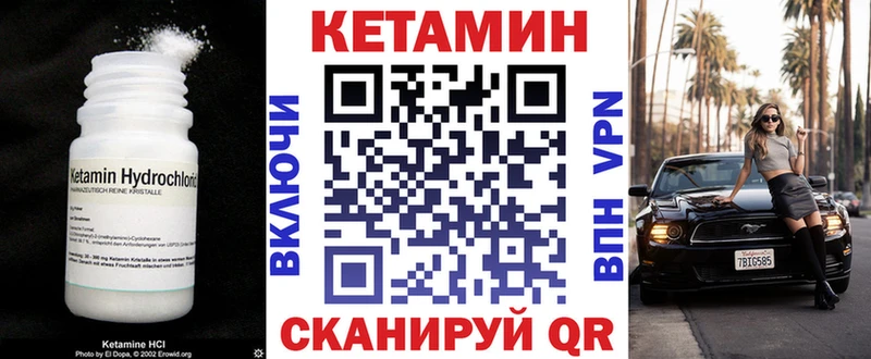Кетамин ketamine  хочу   Улан-Удэ 