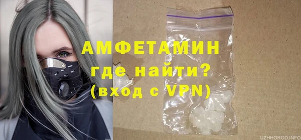 хмурый Армянск