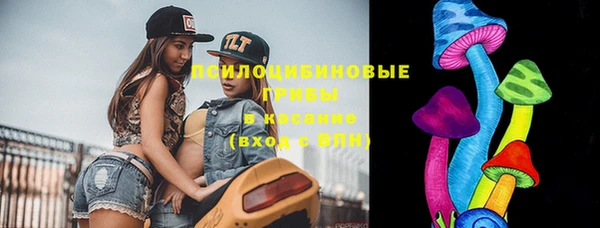 кокаин Балахна