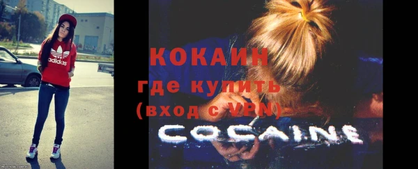 кокаин колумбия Арсеньев