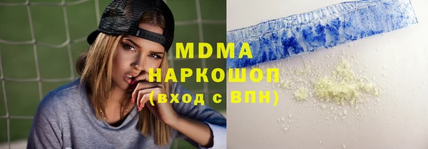 ALPHA-PVP Аркадак