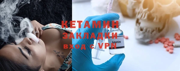 кокаин Балабаново