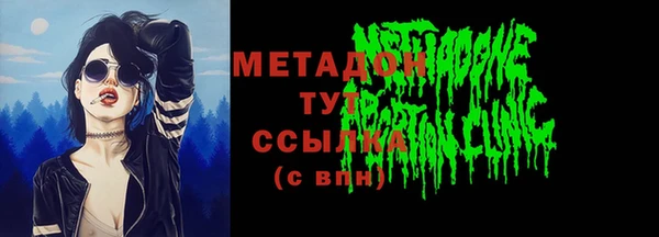 кокаин Балабаново