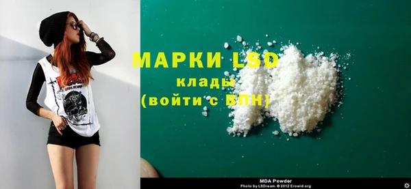 хмурый Армянск