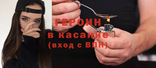 кокаин Балахна