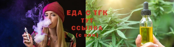хмурый Армянск