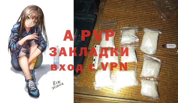 хмурый Армянск