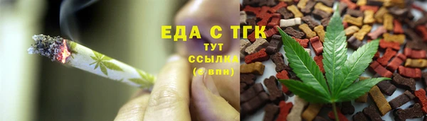 кокаин Балахна