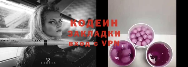 амф Баксан