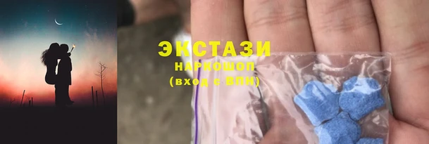 амф Баксан