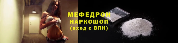 ALPHA-PVP Аркадак