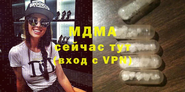 хмурый Армянск
