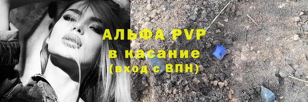 амф Баксан