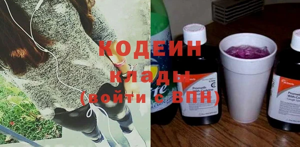 spice Беломорск