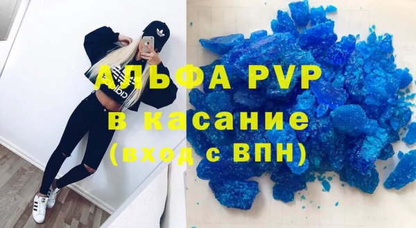 амф Баксан