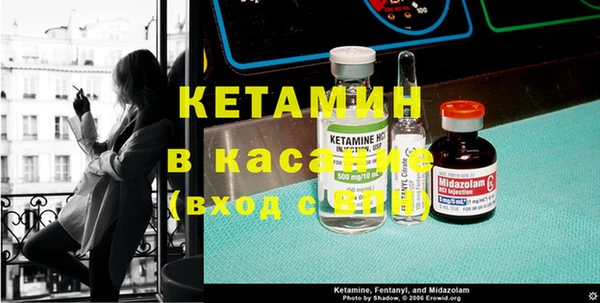 амф Баксан