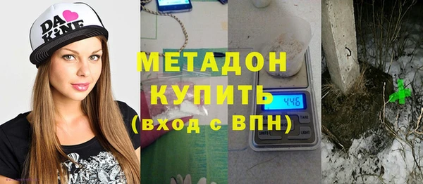 кокаин Балабаново