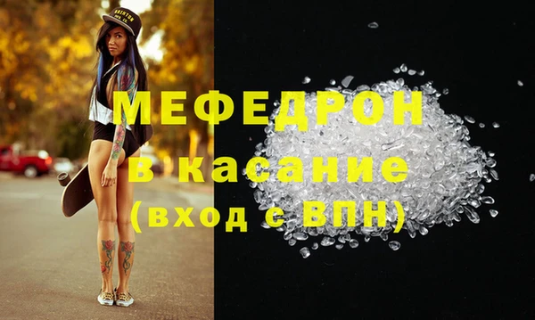 кокаин Балабаново