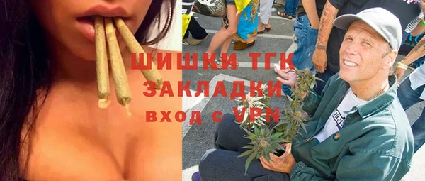 ALPHA-PVP Аркадак