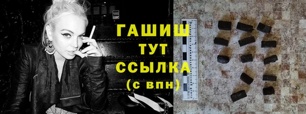 кокаин Балахна