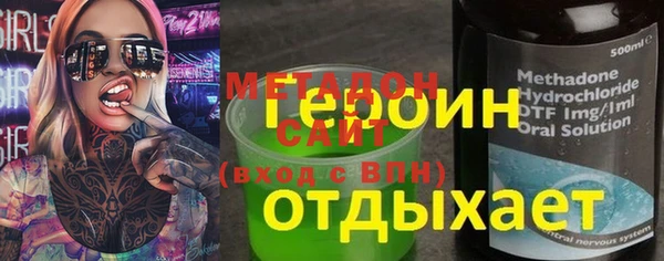 кокаин Балабаново