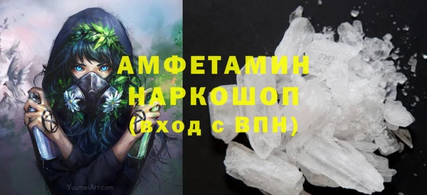амф Баксан
