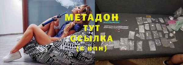 кокаин Балабаново