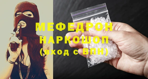 кокаин Балабаново
