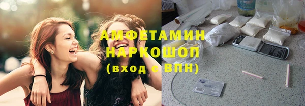 кокаин Балабаново