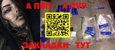 jwh Обнинск