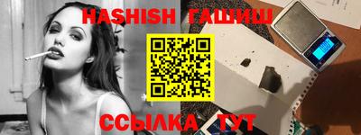 бутик Обь