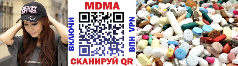 МЕГА рабочий сайт  Улан-Удэ  MDMA кристаллы  закладки 