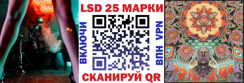 Марки 25I-NBOMe 1,8мг  hydra   Улан-Удэ 