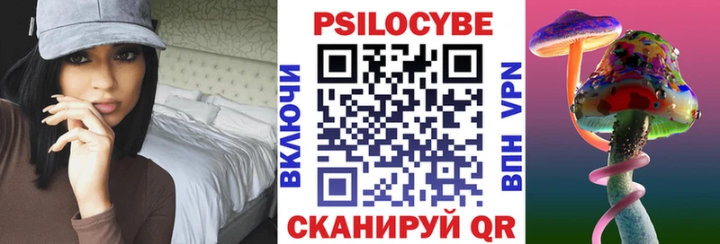 Галлюциногенные грибы прущие грибы  Улан-Удэ 