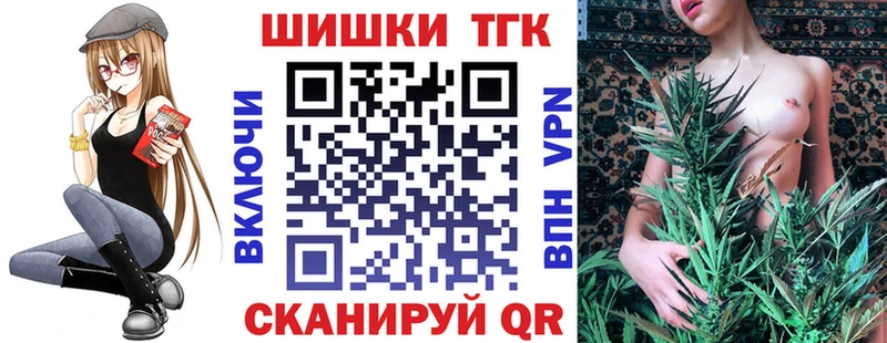 цены наркотик  Улан-Удэ  МАРИХУАНА план 
