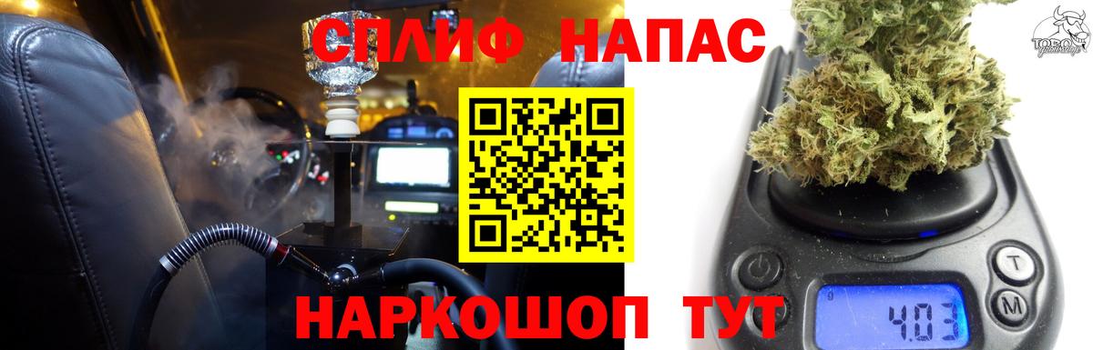 Каннабис Улан-Удэ